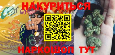 марихуана Жуковский