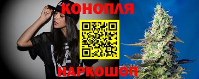 марихуана Жуковский
