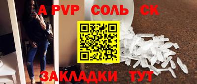 марихуана Жуковский