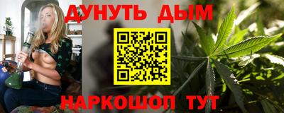марихуана Жуковский