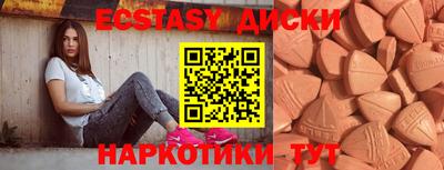 мяу мяу мука Заводоуковск