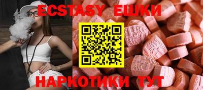 ГАЛЛЮЦИНОГЕННЫЕ ГРИБЫ Абинск