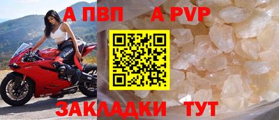 винт Азнакаево
