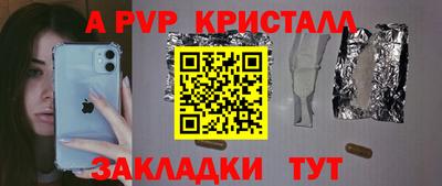 дмт Заволжье