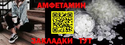 мяу мяу мука Заводоуковск