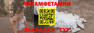 мяу мяу мука Заводоуковск
