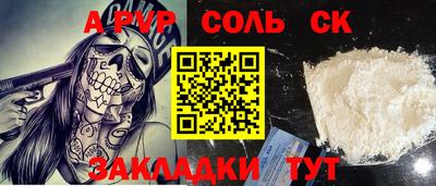 марихуана Жуковский