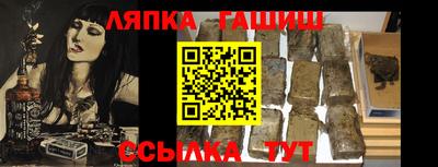 марихуана Жуковский