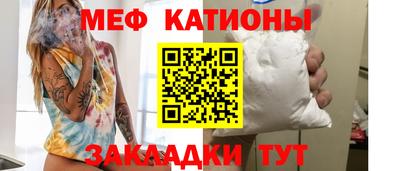 мяу мяу мука Заводоуковск