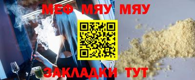 марихуана Жуковский