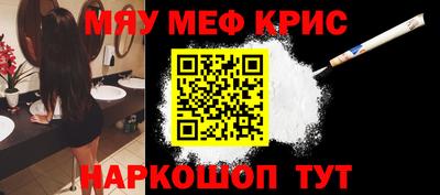 марихуана Жуковский