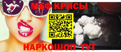 мяу мяу мука Заводоуковск