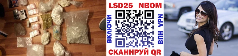 ОМГ ОМГ ССЫЛКА  Нефтеюганск  LSD-25 экстази кислота 