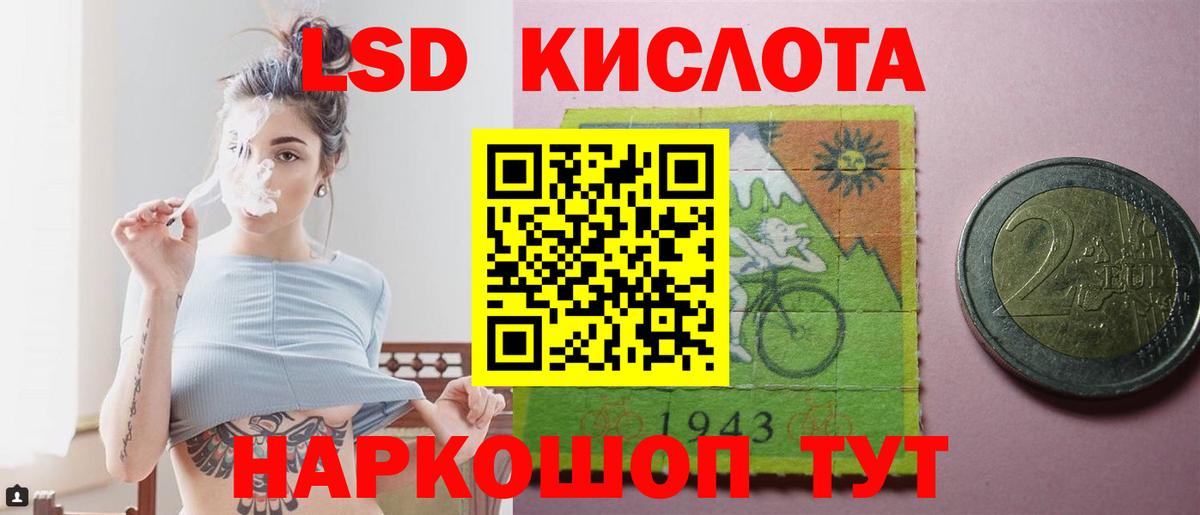 LSD-25 экстази кислота  Вход с VPN  Лсд 25 экстази ecstasy  Нефтеюганск 