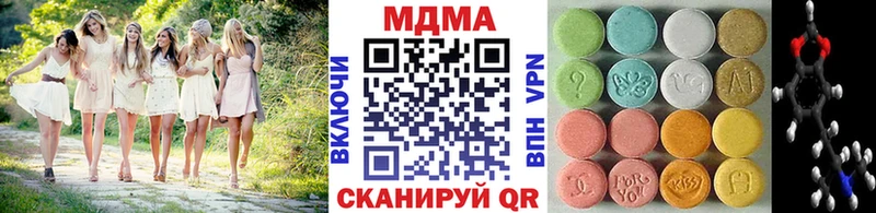 купить  сайты  Нефтеюганск  МДМА молли 