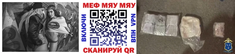 МЕФ кристаллы Нефтеюганск