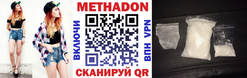 как найти закладки  Нефтеюганск  МЕТАДОН белоснежный 