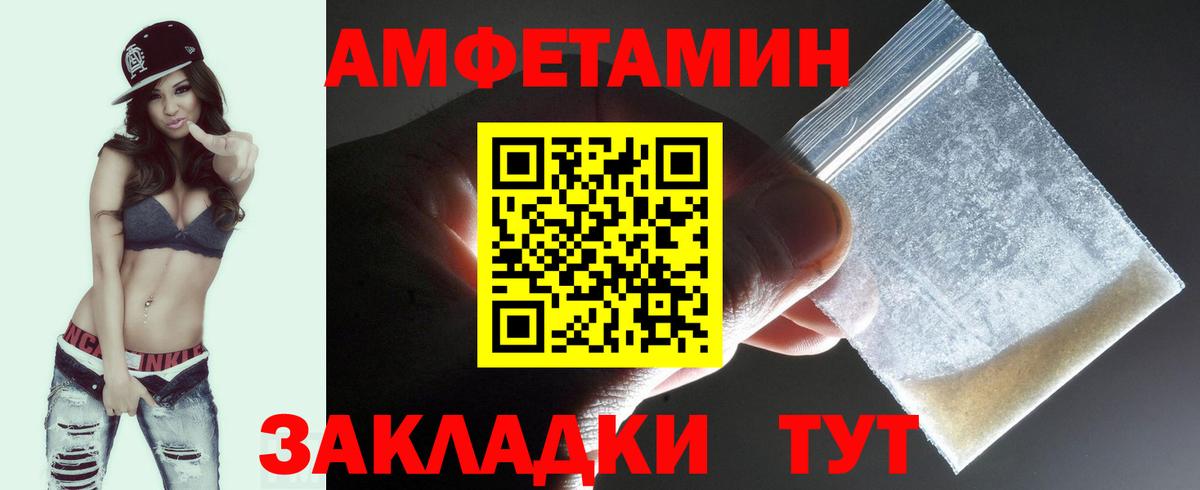 Метамфетамин Methamphetamine Нефтеюганск