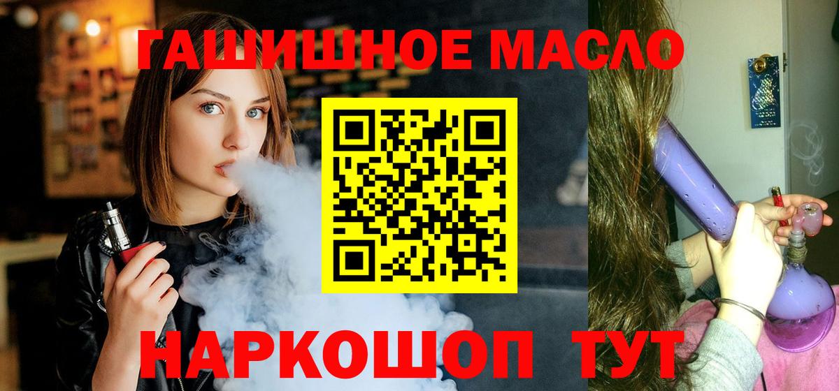 Cocaine  Хэш  Купить наркотик  Канабис  Вход с VPN  Нефтеюганск  МДМА  Хэш  Мяу-Мяу  A-PVP 