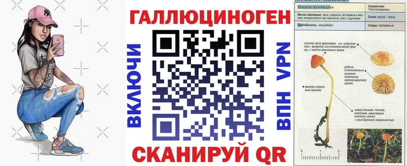 Псилоцибиновые грибы мицелий  купить наркоту  Нефтеюганск 