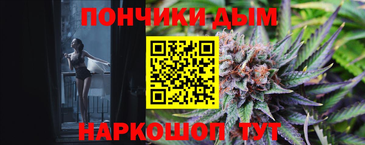 Бошки марихуана сатива  Шишки марихуана Bruce Banner  Конопля Bruce Banner  Нефтеюганск  Вход с VPN 
